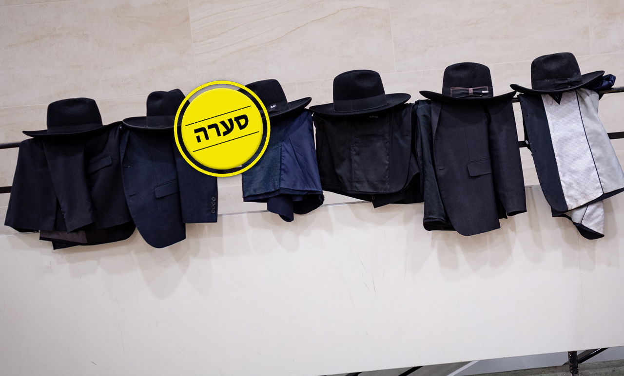 אילוסטרציה