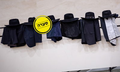 אילוסטרציה