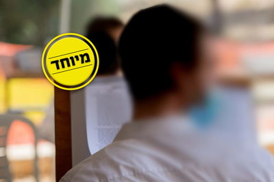 אילוסטרציה