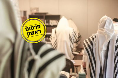 אילוסטרציה