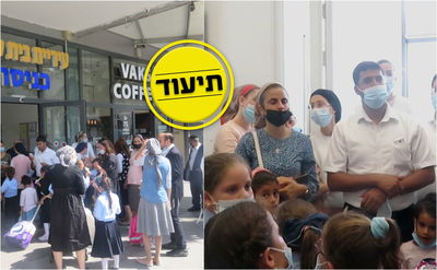 התושבים מפגינים