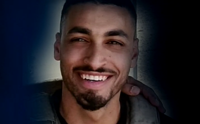 פרחי ירושלים בשיר לזכר החייל שנרצח בעזה