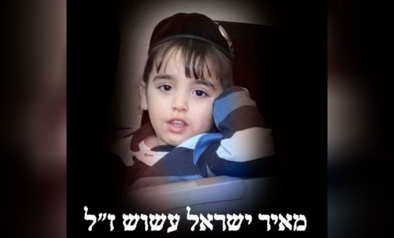 מאיר ישראל עשוש ז"ל