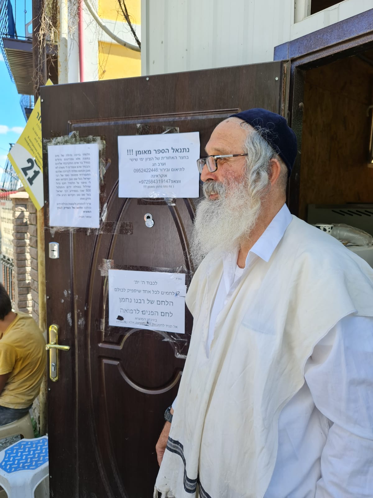 צפו:  'שחרית' ולימוד בציון רבי נחמן באומן