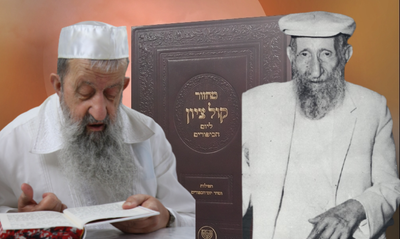 הרב סלמן מוצפי ובנו ממשיך דרכו הרב בן ציון מוצפי