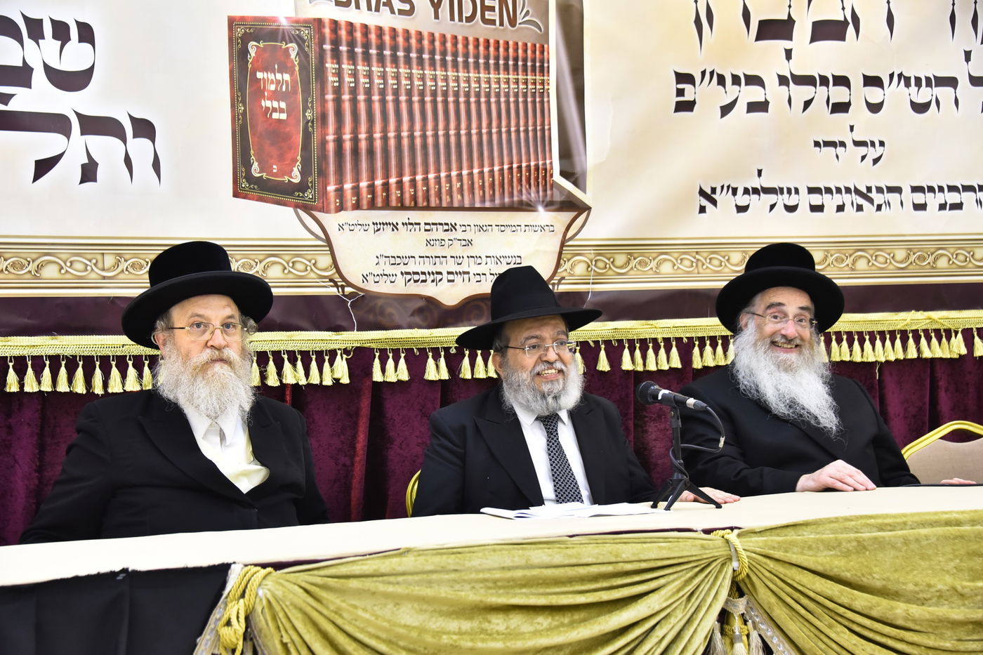 כולל שישי בממלכת התורה 'ש"ס אידן' במודיעין עילית