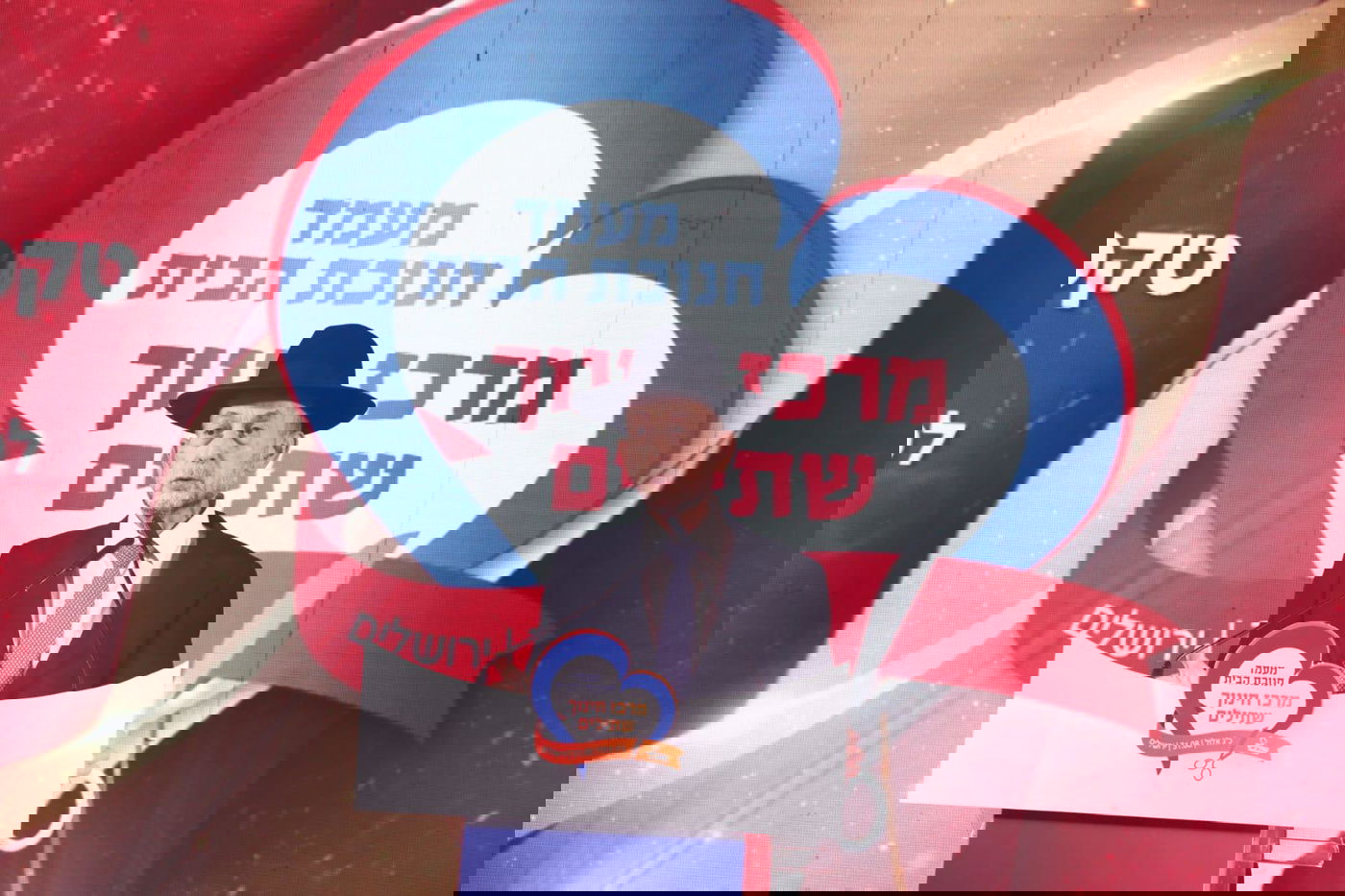 חנוכת מרכז החינוך המיוחד הגדול ביותר בארץ של עמותת ׳שתילים׳