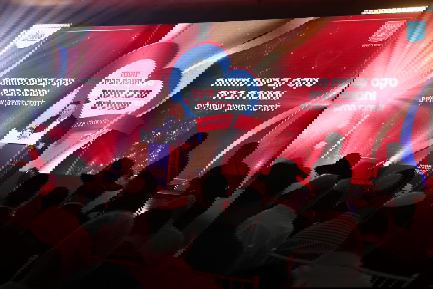 חנוכת מרכז החינוך המיוחד הגדול ביותר בארץ של עמותת ׳שתילים׳