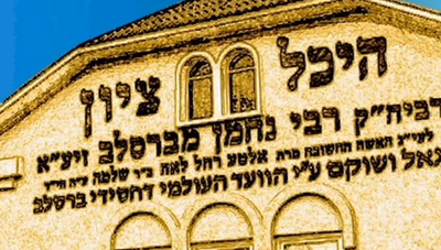 אלימלך ברוינשטיין בסינגל חדש: "יאוש"