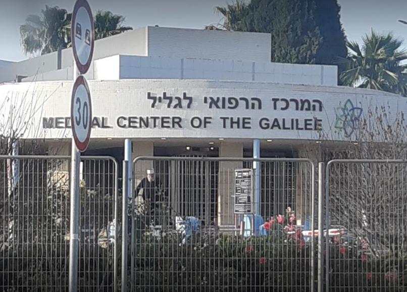 המרכז הרפואי גליל: השמועות ברשת שקר