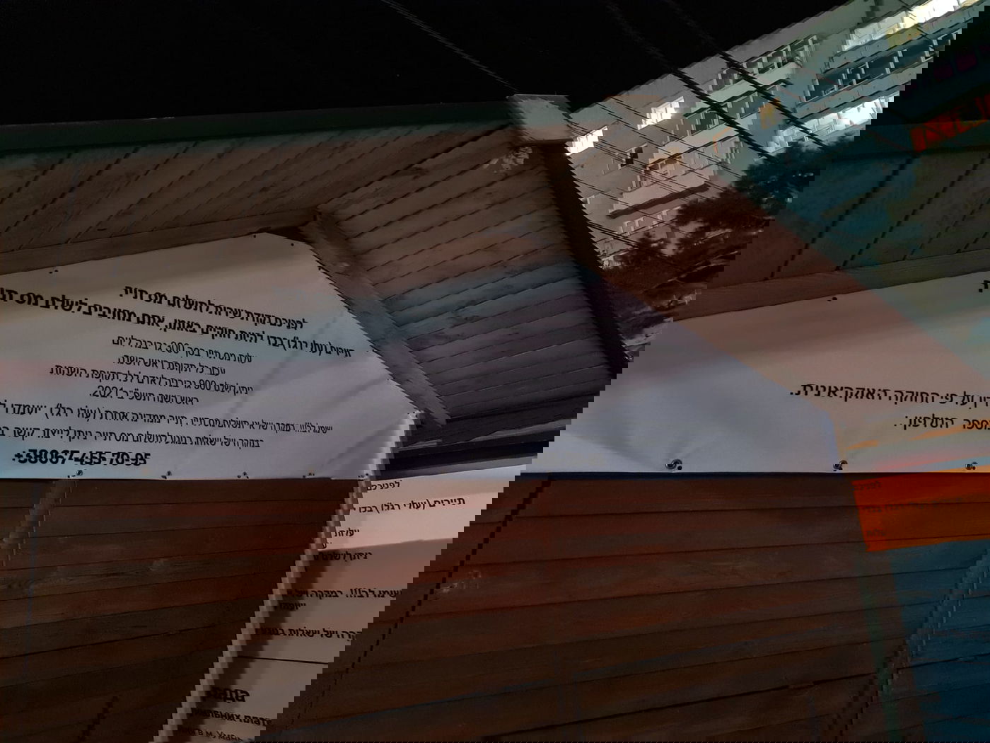 לראשונה: עיריית אומן גובה מס מהעולים לרגל