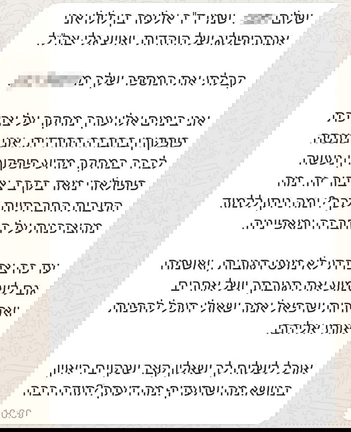 זופניק בכיכר • כל התמונות והנייעס של השבוע