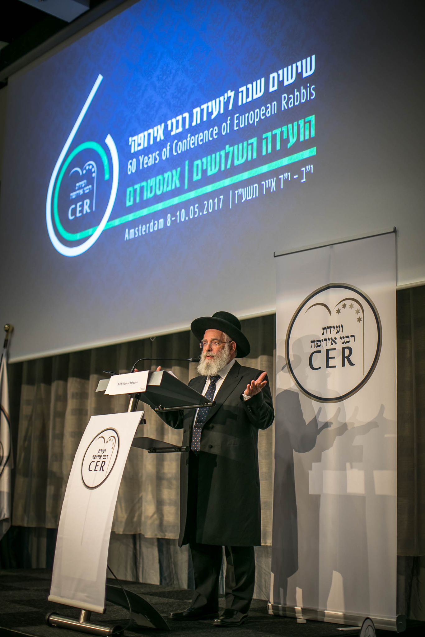 הרב יעקב שפירא