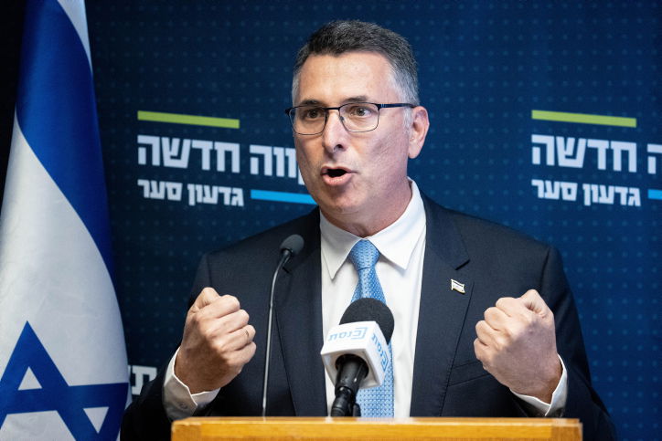 גדעון סער. הקמת תקווה חדשה שינתה את התמונה