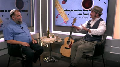 גופשטיין וזלמן שטוב