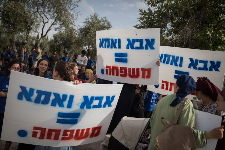 הפגנה נגד המצעד, ארכיון