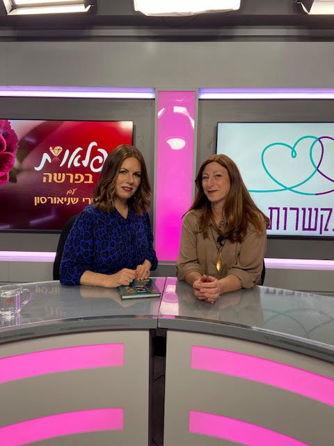 "אם יש אשליה שבני זוג צריכים להיות זהים, זה לא עובד"