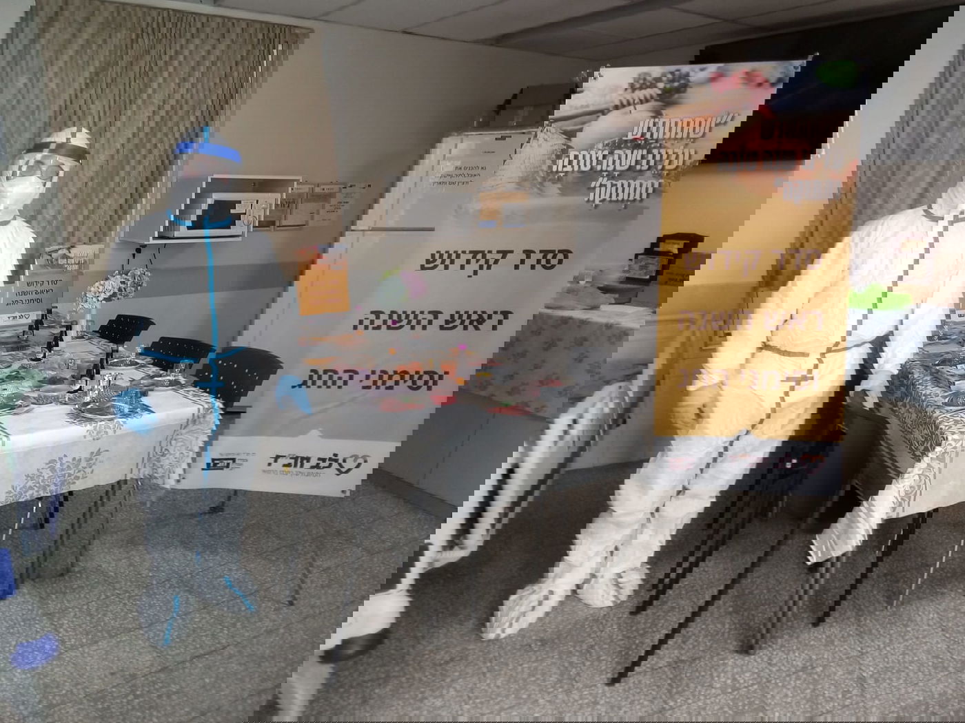 תיעוד ממחלקות הקורונה: כך נחגג ראש השנה