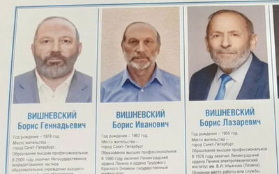 וישנבסקי מימין וה"וישנבסקים" החדשים