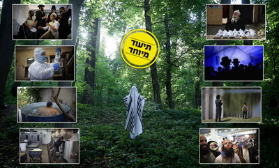 "אומן ראש השנה" ב-61 תמונות • צפו