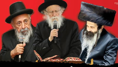 מעמד התפילה המרטיט בהשתתפות צדיקי הדור