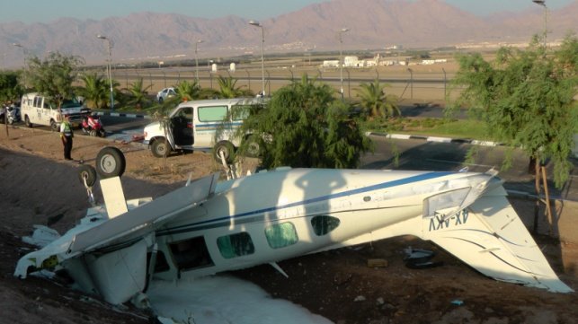 התרסקות מטוס אילוסטרציה