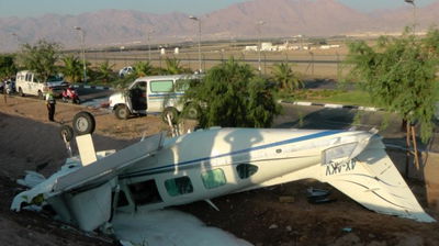 התרסקות מטוס אילוסטרציה