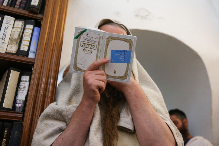 אילוסטרציה