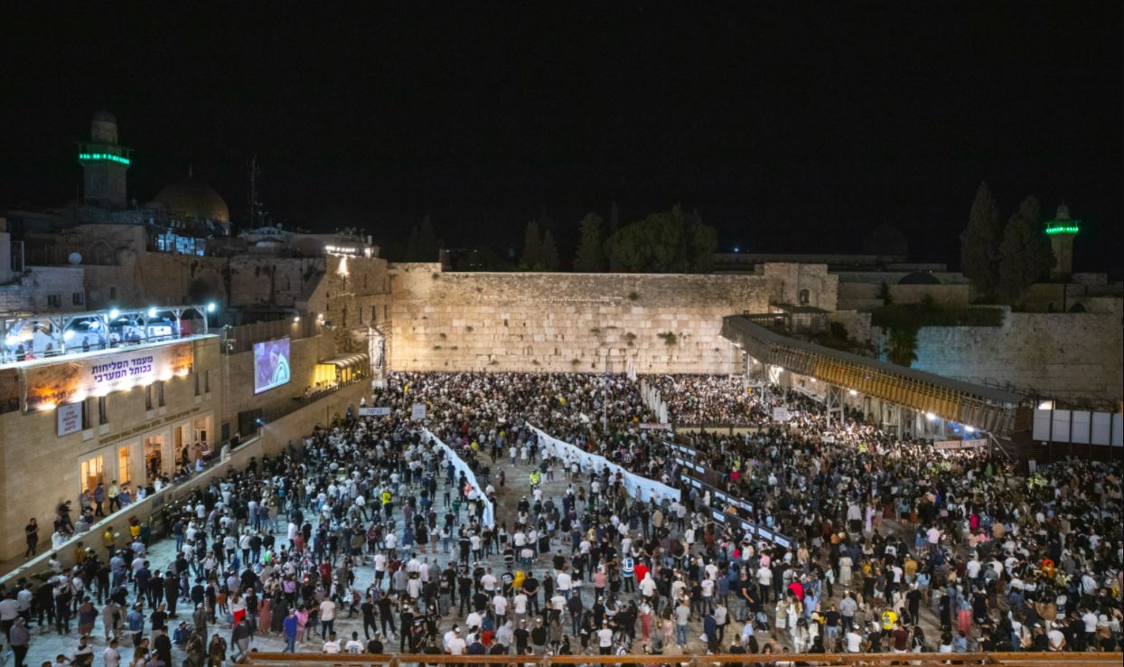 סליחות בכותל