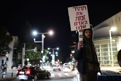 פגיעה נוספת בפרטיות: ישראל תשתף מידע על המתחסנים