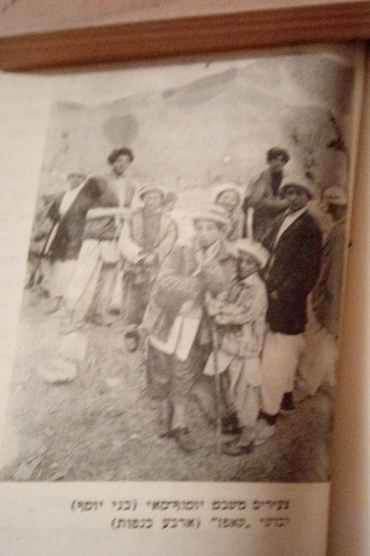 צעירים משבט יוסוף (בני יוסף) לבושים ב'ארבע כנפות'