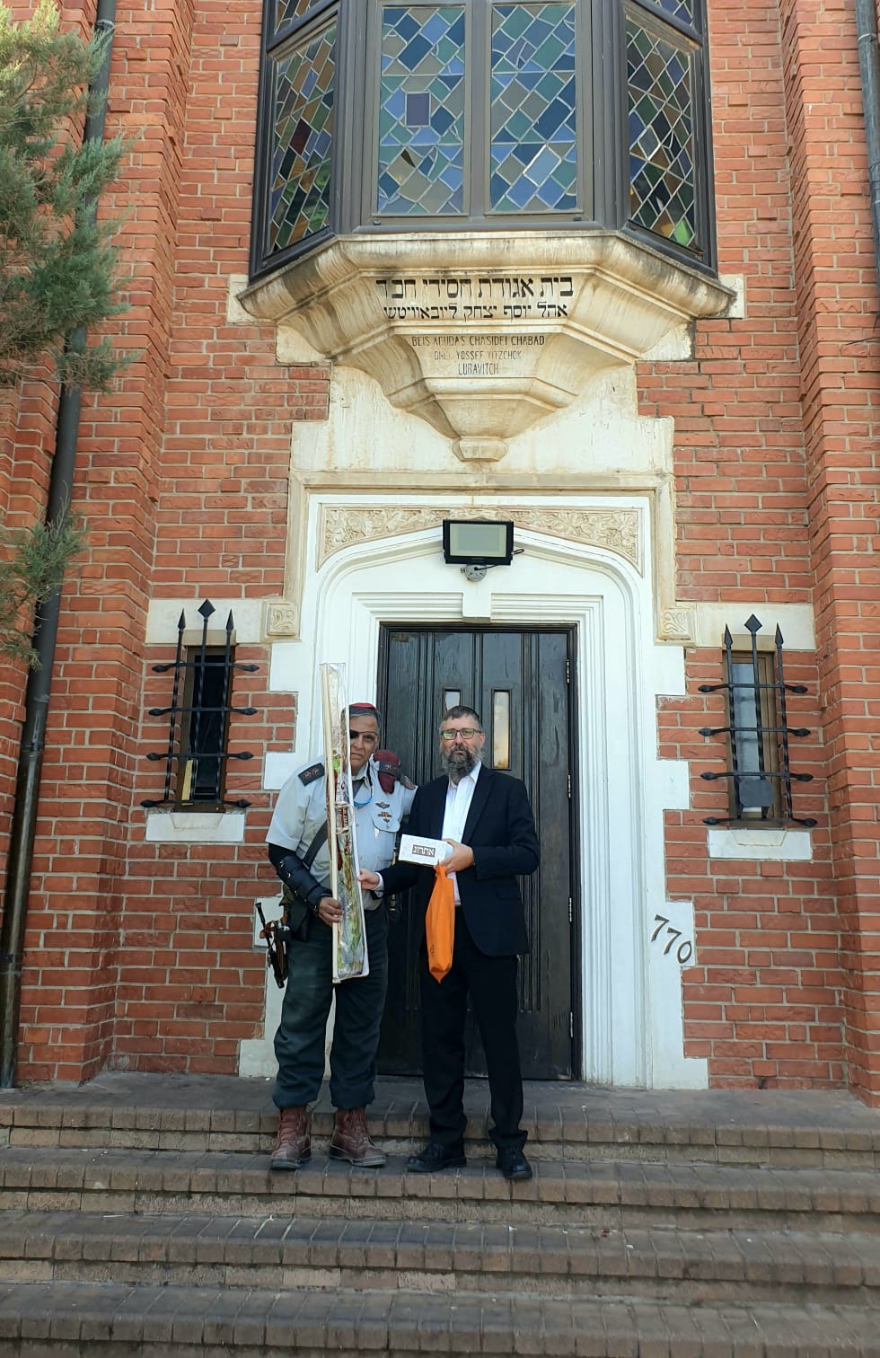 התרגשו: כשנכי צה"ל קיבלו ארבעת המינים לסוכות