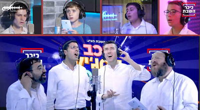 ילדי ושופטי "כוכב המג'יק קאס" בסינגל קליפ: "יום חדש"