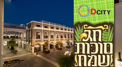 אילוסטרציה