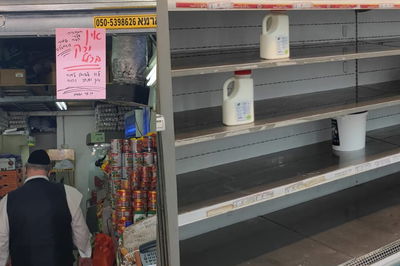 מדפים וחנויות מרוקנות