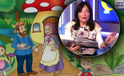 האתר החדש לילדים: תכנית 'לילה טוב' עם מנוחה פוקס