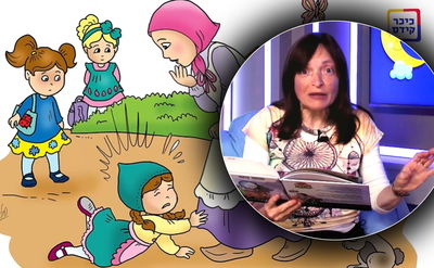 האתר החדש לילדים: תכנית 'לילה טוב' עם מנוחה פוקס