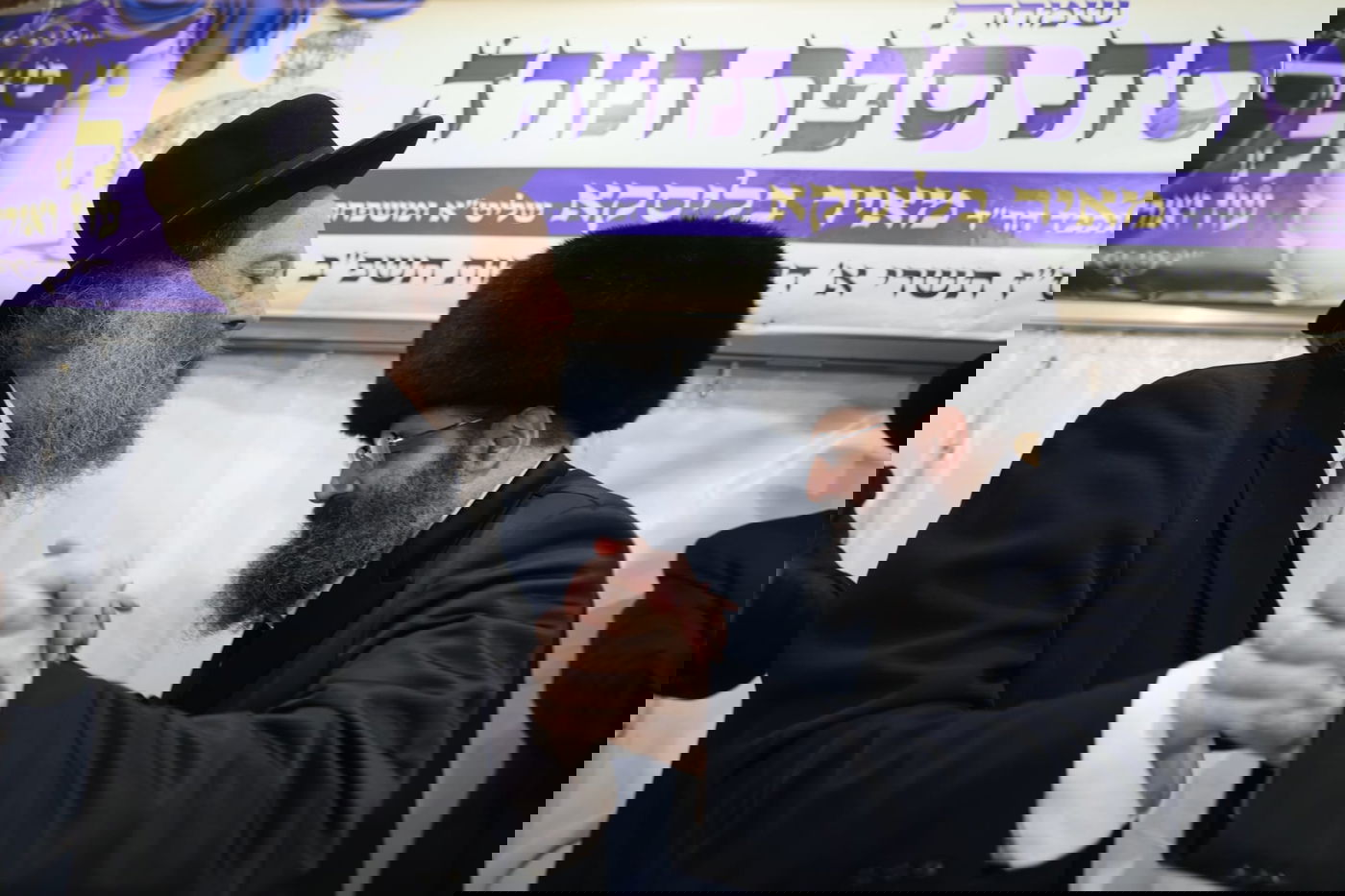 ישיבת רש"י: הכנסת ס"ת ושמחת בית השואבה