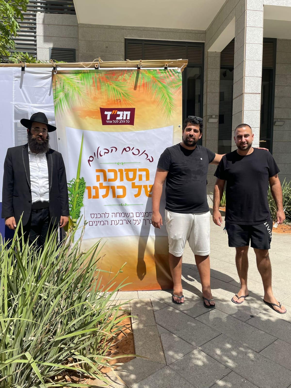 כל הארץ לולב: תיעוד מרגש מהנענועים של עמך בית ישראל