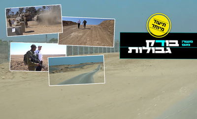 ביקור בגבול עזה; המוצב הקדמי עם הכוח הקטלני • פרק 2