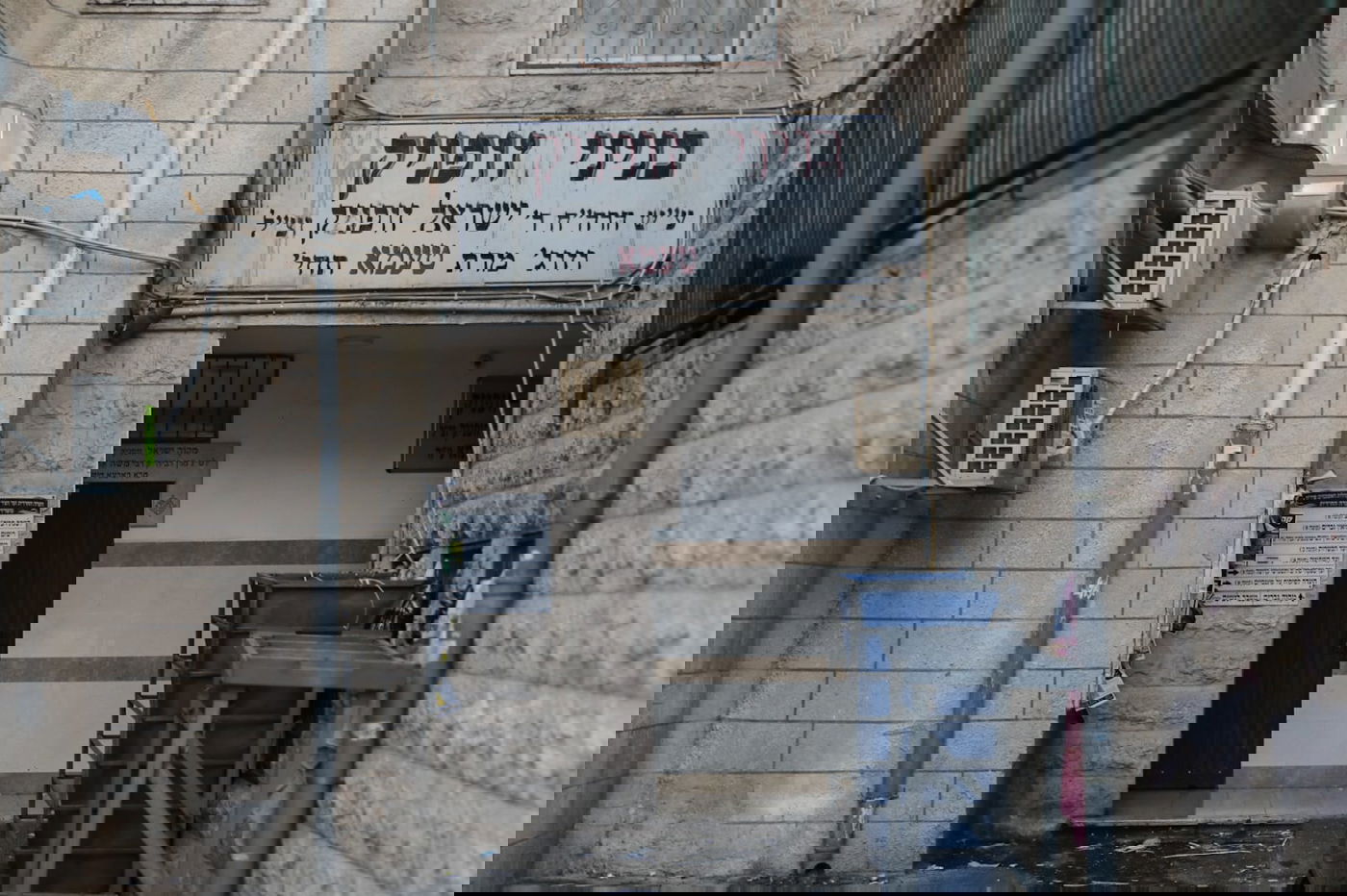 ארכיון 'כיכר'