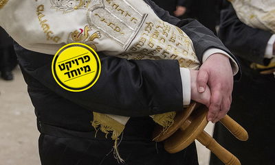 ריקוד עם ספר תורה