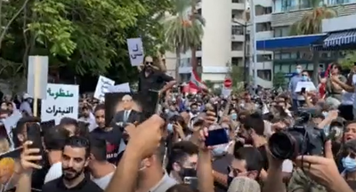 אחרי השעית חקירת הפיצוץ: הפגנות סוערות בלבנון