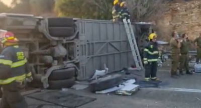 זירת האירוע