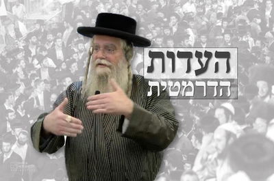 ברקע: האסון במירון. במרכז: הרב הלר