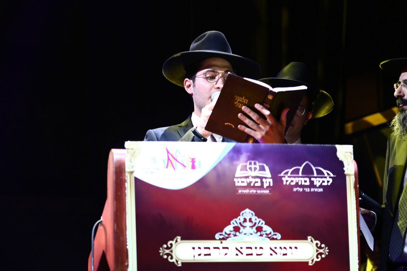 מעל 1,200 סיומים - בערב אחד; תיעוד