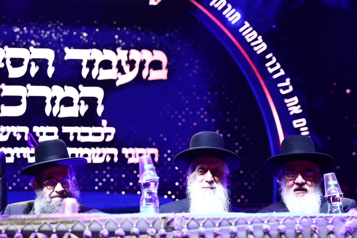 מעל 1,200 סיומים - בערב אחד; תיעוד