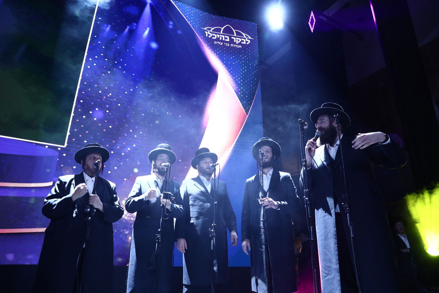 מעל 1,200 סיומים - בערב אחד; תיעוד