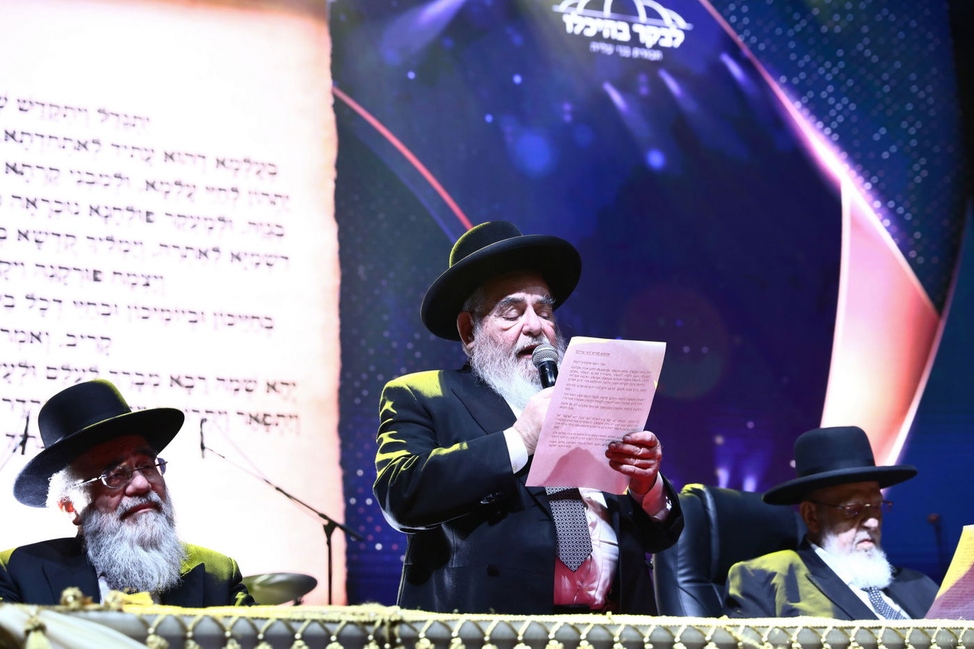 מעל 1,200 סיומים - בערב אחד; תיעוד