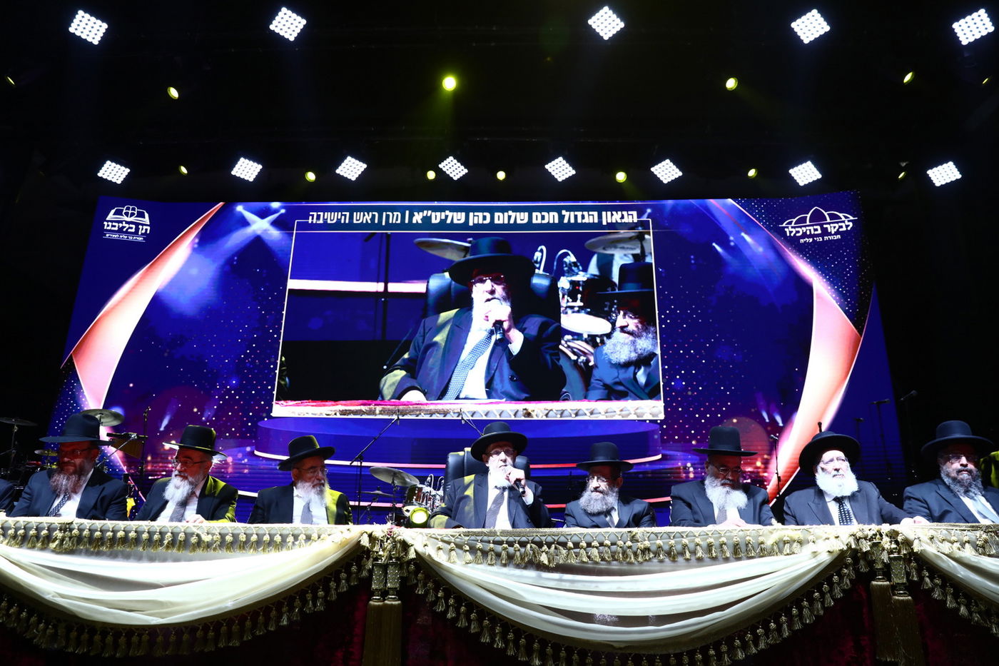 מעל 1,200 סיומים - בערב אחד; תיעוד